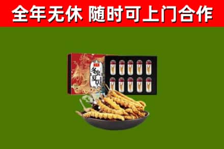 昆玉烟酒回收冬虫夏草礼盒.jpg
