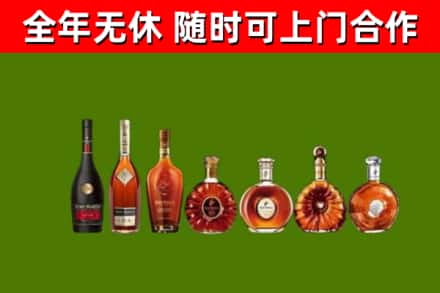 昆玉烟酒回收洋酒价格.jpg