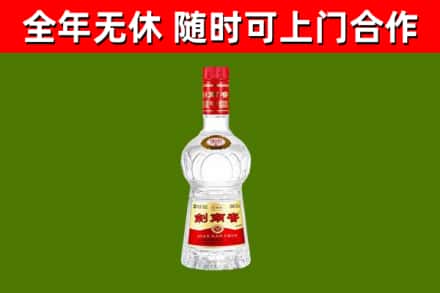 昆玉烟酒回收剑南春水晶剑2.jpg