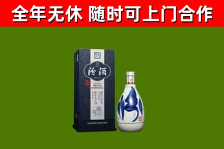 昆玉烟酒回收汾酒.jpg
