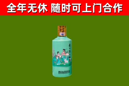 昆玉烟酒回收24节气茅台酒.jpg