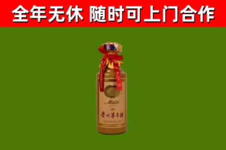 昆玉烟酒回收30年茅台酒.jpg