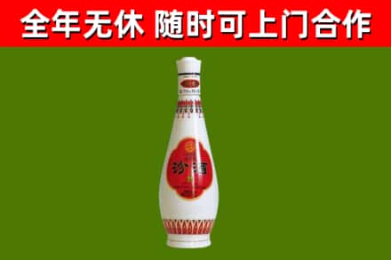 昆玉回收老汾酒