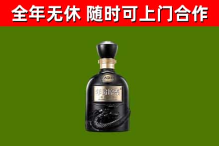 昆玉烟酒回收古20酒.jpg