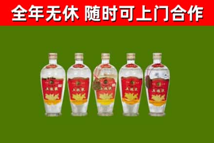 昆玉烟酒回收公斤五粮液.jpg