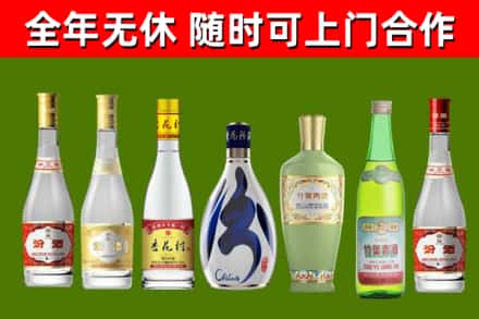 昆玉回收老汾酒