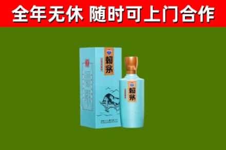 昆玉烟酒回收纪念赖茅.jpg