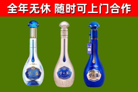 昆玉回收梦之蓝