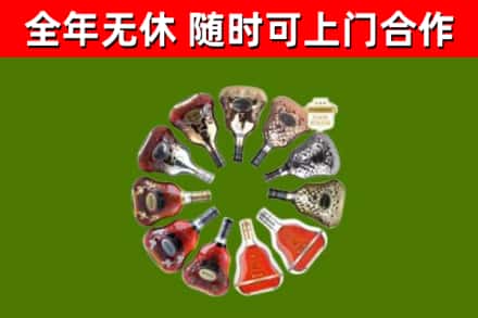 昆玉烟酒回收XO洋酒.jpg