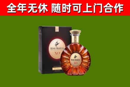 昆玉回收人头马洋酒