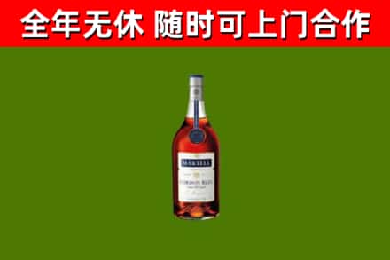 昆玉烟酒回收马爹利蓝带洋酒.jpg