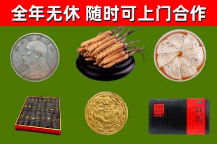 昆玉烟酒回收名贵礼品.jpg